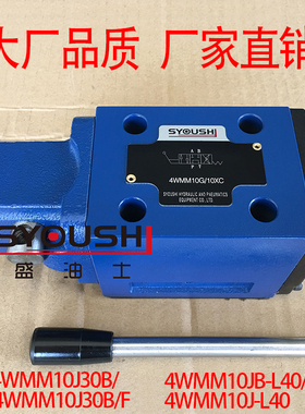 手动阀4WMM10J30B/,4WMM10J30B/F,4WMM10J-L40,4WMM10JB-L40/F