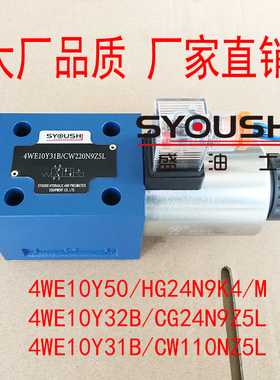 4WE10Y50/HG24N9K4/M,4WE10Y32B/CG24N9Z5L,4WE10Y31B/CW110NZ5L