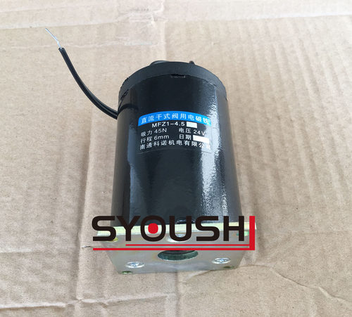 阀用直流干式电磁铁MFZ1-4.5行程6mm吸力45N全铜线圈现货