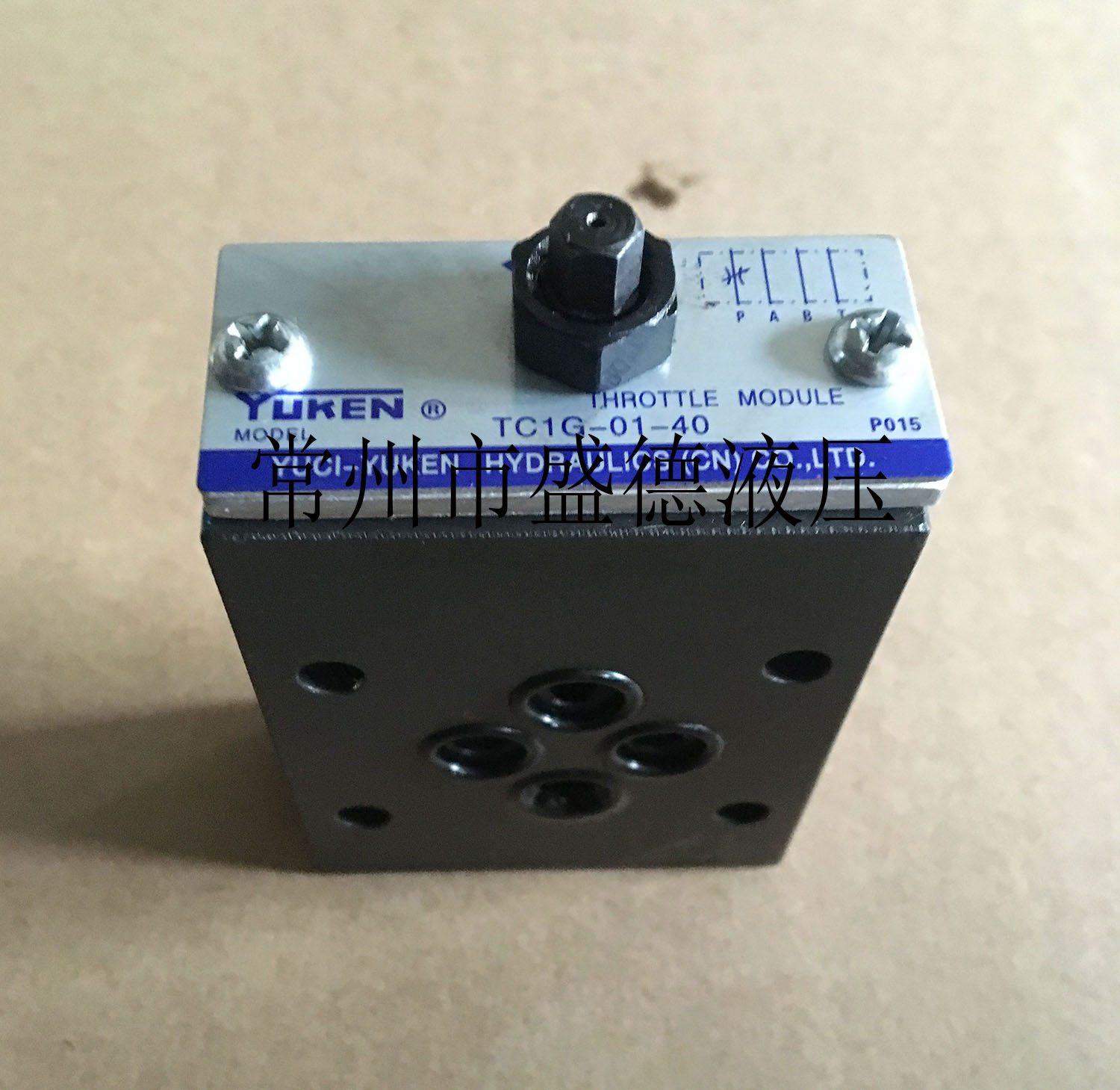 YUKEN榆次油研叠加式节流阀TC1G/TC2G-01-40原装质保一年