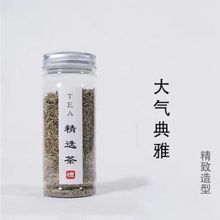 罐食品级塑料罐大口pet药材瓶子精致 350毫升塑料菊花茶柠檬片包装