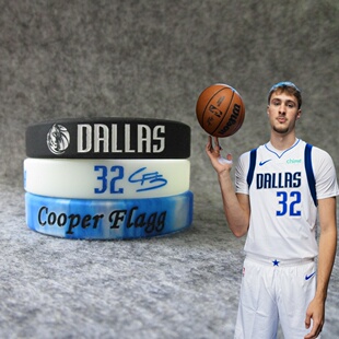 篮球球星小牛队32号弗拉格签名运动手环硅胶腕带球迷饰品欧文戴