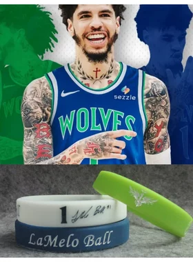 森林狼1号鲍尔三球签名运动手环