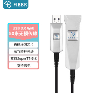 fibbr菲伯尔光纤延长线公对母