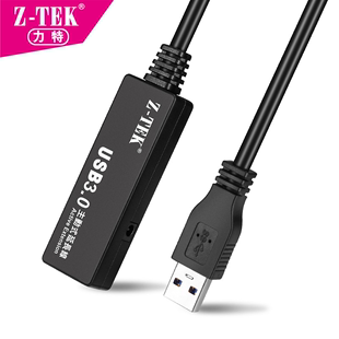 ZE647 USB3.0延长线5米10米15米20米信号放大芯片 tek力特ZE646