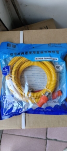 新国标家用低压管液化气灶具专用管罐装煤气管子防老鼠咬管防爆管