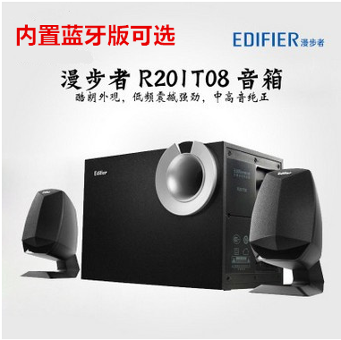 Edifier/漫步者 R201T08台式电脑笔记本音箱蓝牙音响低音炮R201 影音电器 电脑多媒体音箱 原图主图