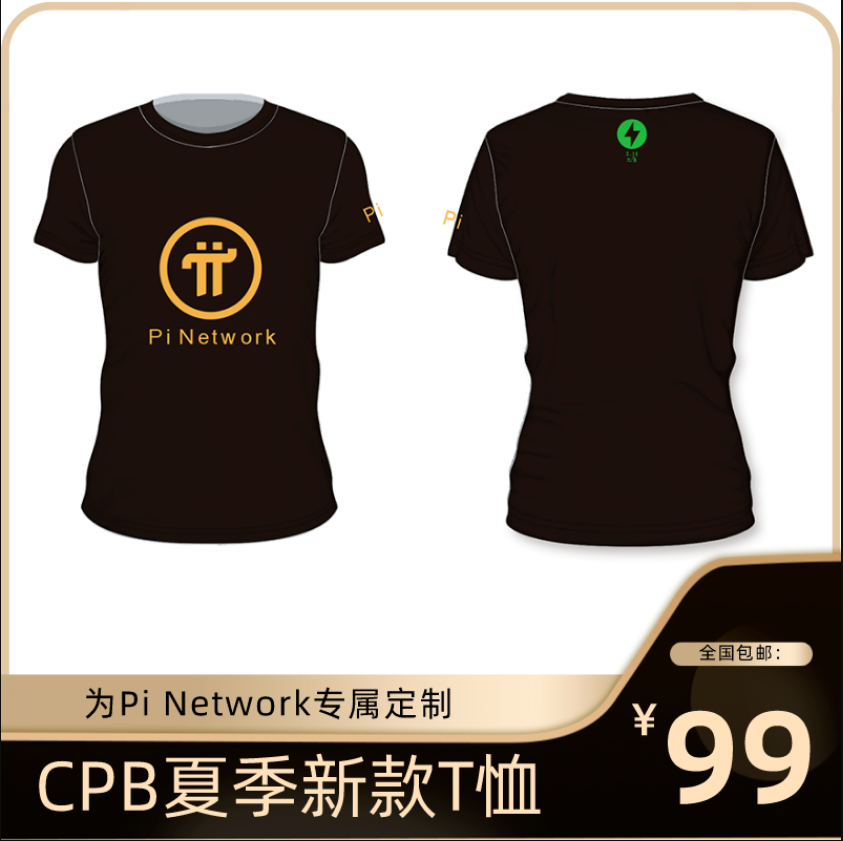 纯棉休闲百搭短袖夏装