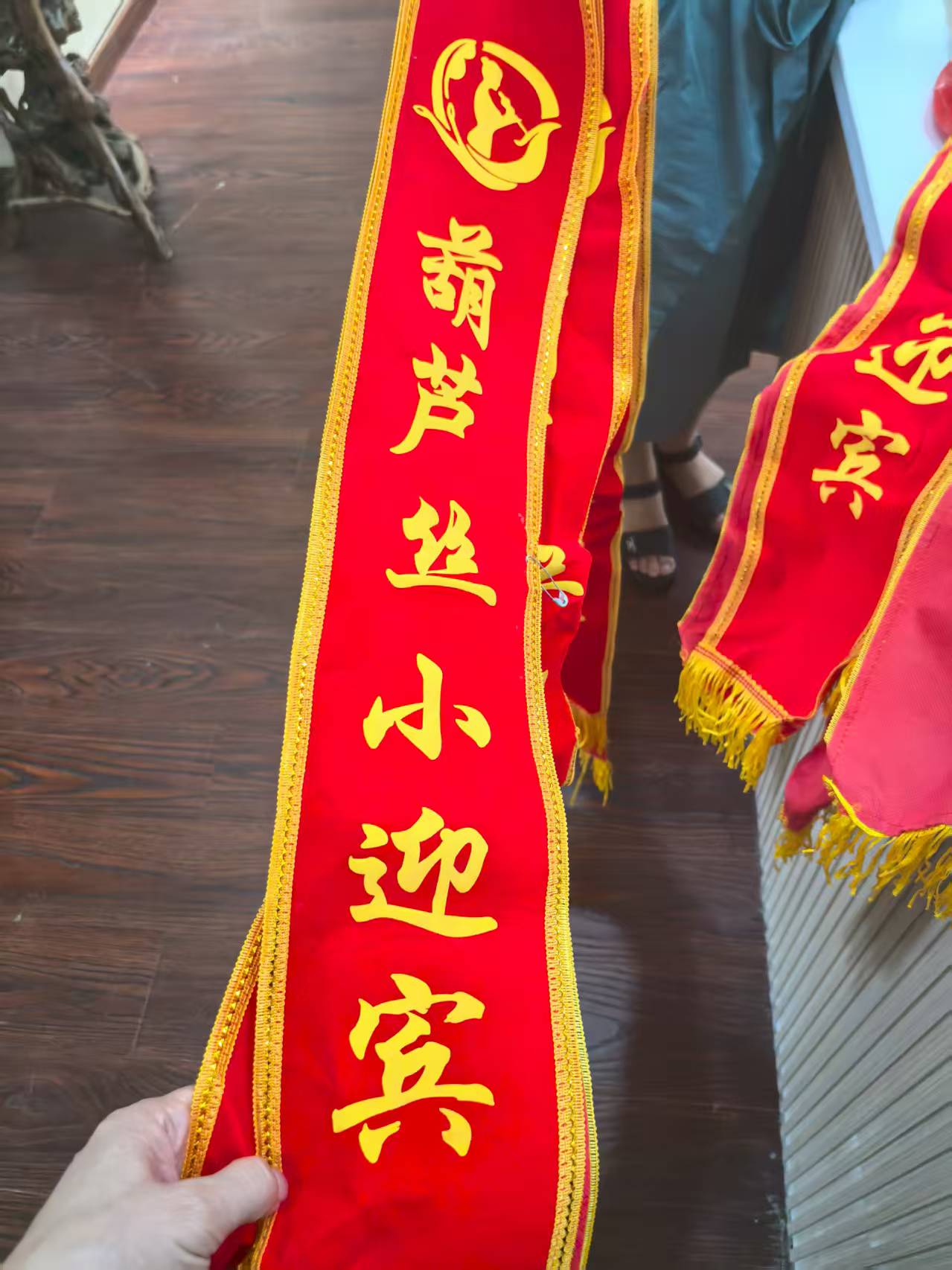 授带定制印刷丝印或彩色logo幼儿园入园礼成人礼迎宾迎新喜庆