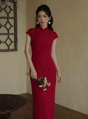 红色新中式旗袍订婚礼服裙立领敬酒服女复古风回门宴会绝美小个子