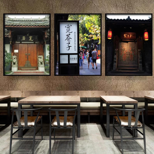 四川街景火锅店装饰画成都火锅挂画川菜馆饭店宽窄巷子麻辣烫壁画
