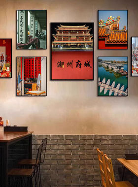 潮汕牛肉火锅店装饰画餐馆饭店组合画牛肉馆包间创意风俗建筑挂画