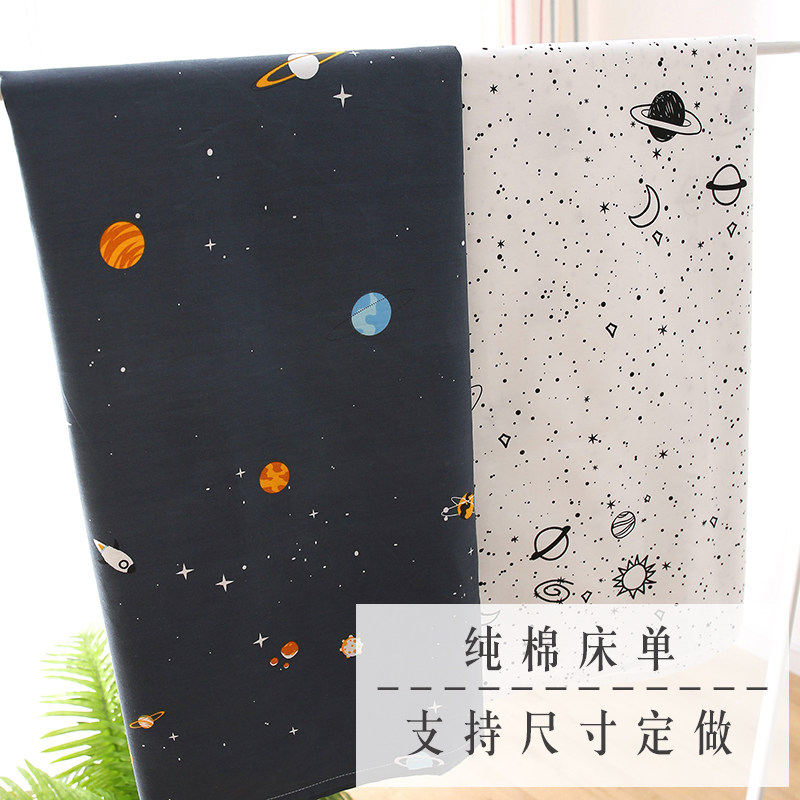 黑白灰星球太空人纯棉斜纹床单单件全棉单双人宿舍中性男床笠定做