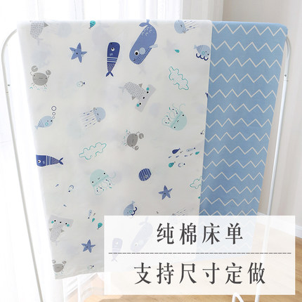 无荧光海洋小鲸鱼可爱卡通纯棉床单婴儿童宝宝幼儿园床笠全棉定做