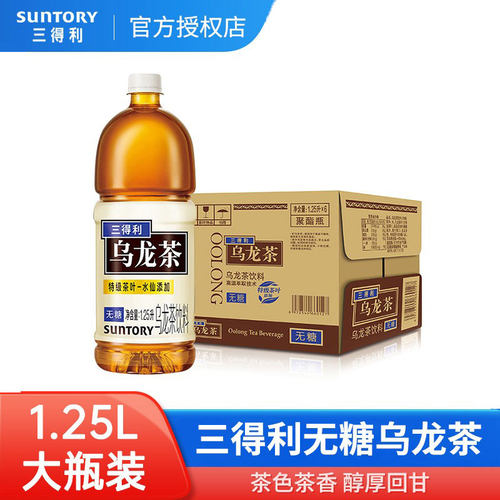三得利无糖乌龙茶饮料1.25L大瓶