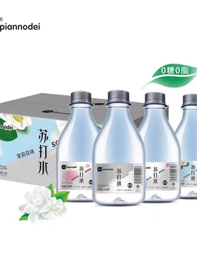Piannodei/片断苏打水无汽碱性0脂0糖茉莉樱花360ml*12瓶果味饮料