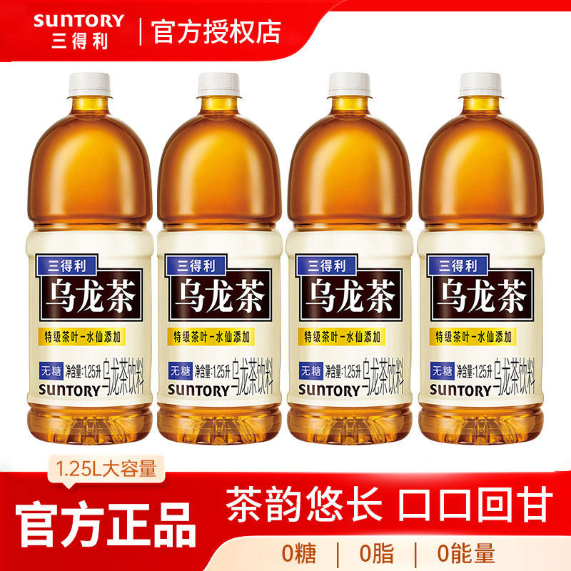 SUNTORY三得利无糖乌龙茶饮料0脂0糖1.25L*4大瓶茶韵回甘网红饮品 - 实物图
