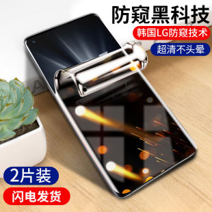 splus全屏防偷窺手機(jī)保護(hù)貼膜 pro r15 k7x 適用oppo 防窺鋼化水凝膜r17 plus k9s r11