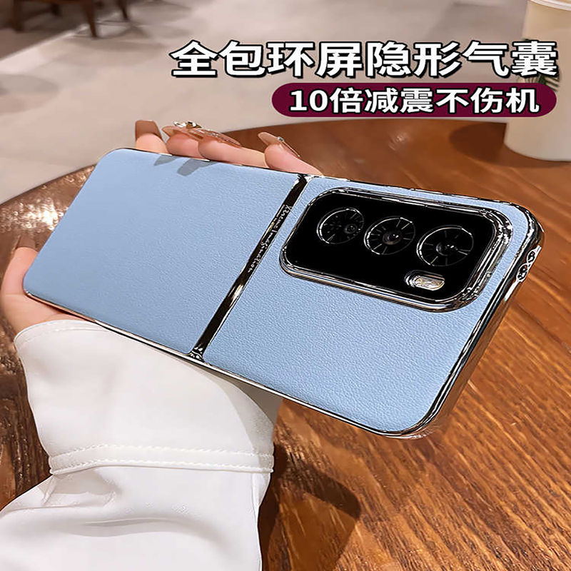 适用opporeno12系列手机壳