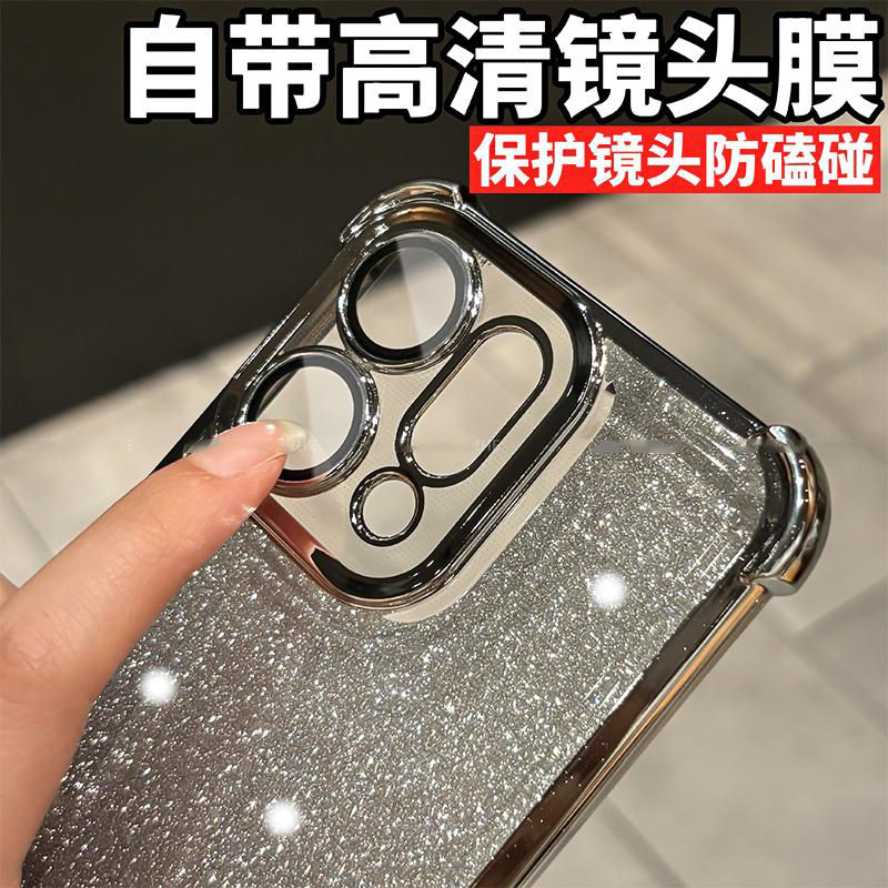 适用opporeno14系列手机壳