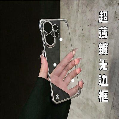 适用vivos30系列手机壳