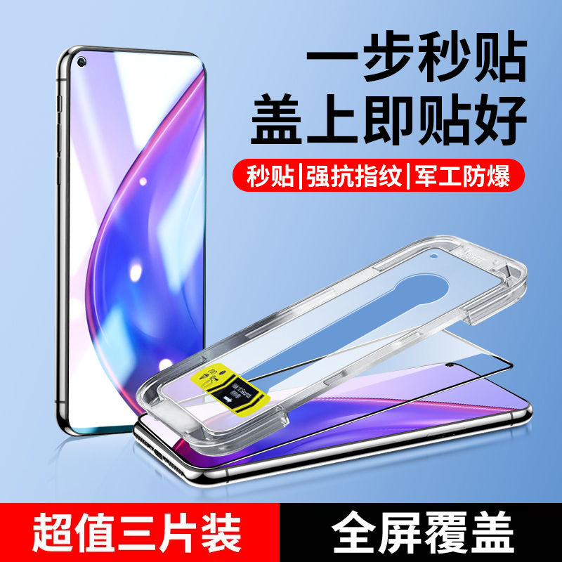 适用小米10t防窥秒贴10tpro钢化膜全屏小米9防偷窥9pro手机膜cc9高清黑鲨4保护膜4s防摔4spro贴膜mini