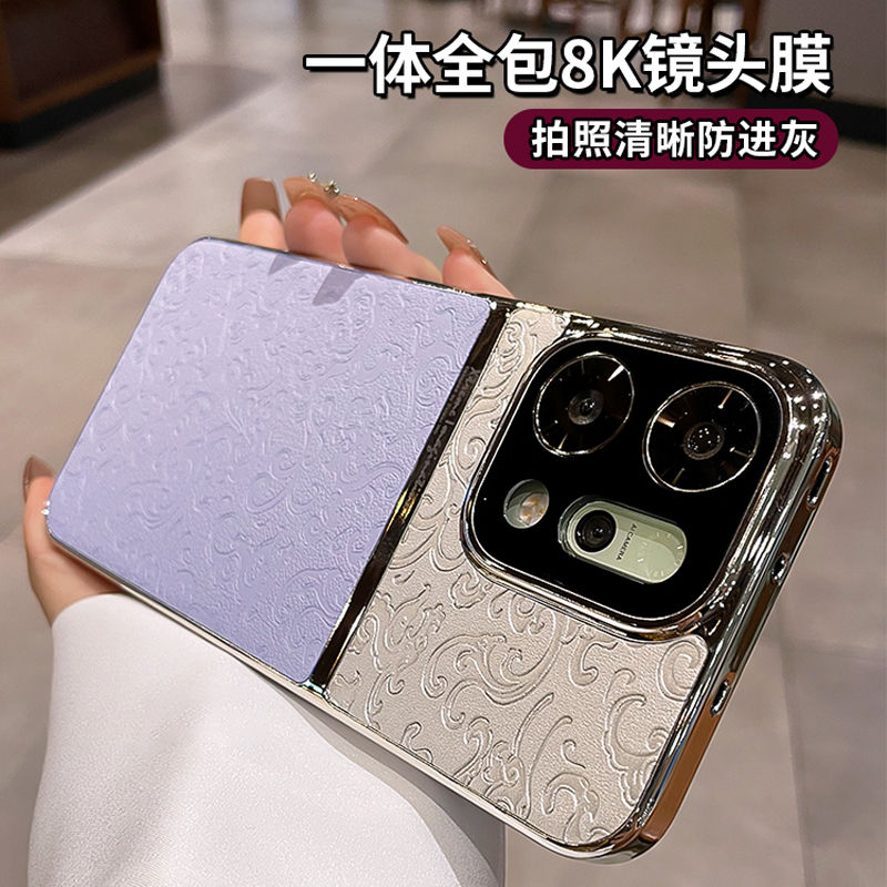 适用opporeno14系列手机壳