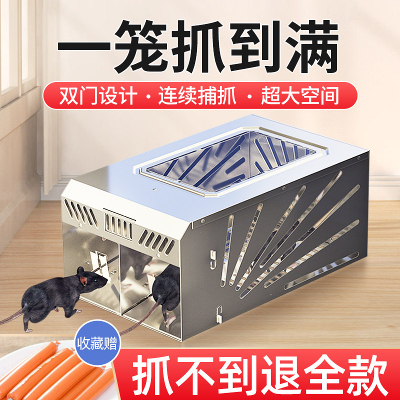 쥐 잡는 유물 쥐덫은 적의 둥지를 잡고 새장을 죽이고 잡는 효율적인 가정용 완전 자동 슈퍼 실내