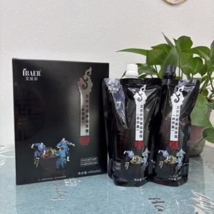 艾贝尔芳香染发霜（自然黑）染发膏染发剂黑发霜盖白发