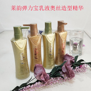 莱韵焕彩水质感柔光水蜡修复水润亮泽护卷持久头发造型曲卷