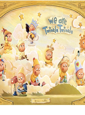 POPMART泡泡玛特我们都是星星人系列手办盲盒潮流可爱送礼物摆件