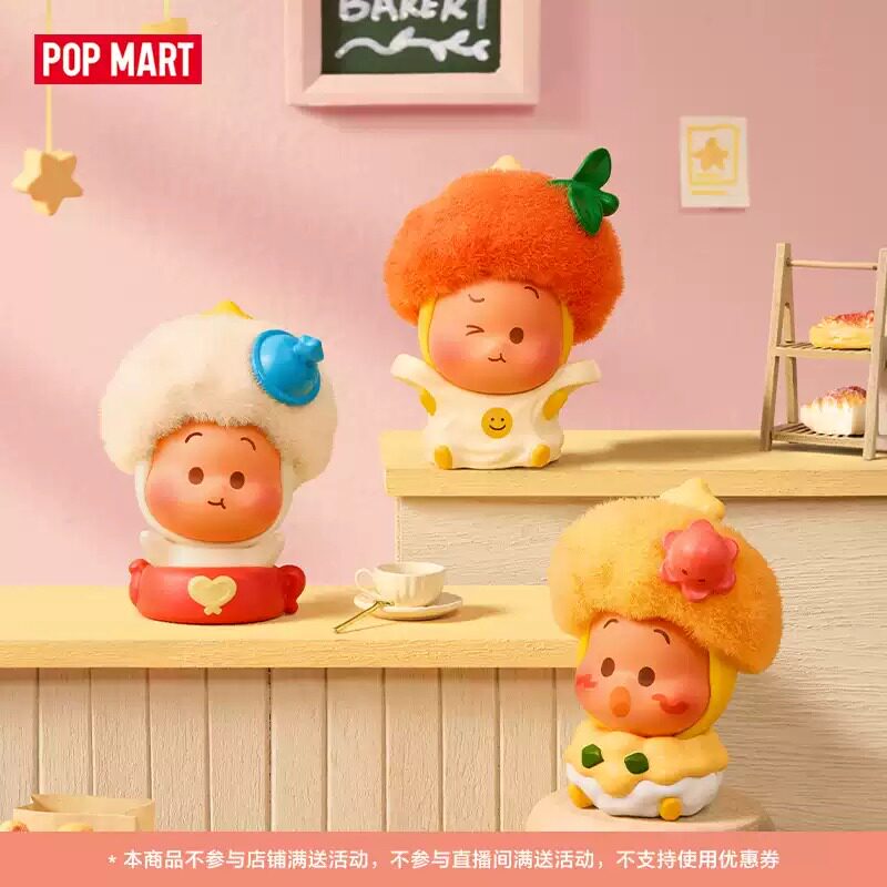 POPMART泡泡玛特泡泡萌粒 星星人好好生活系列公仔盲盒萌粒礼物