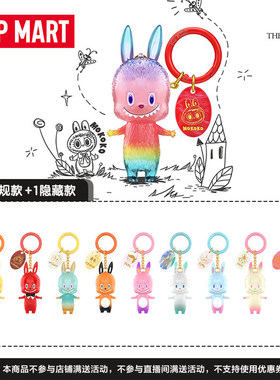 POPMART泡泡玛特THE MONSTERS十周年系列手办LABUBU盲盒潮玩礼物