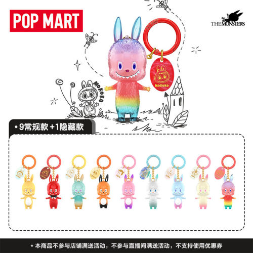 POPMART泡泡玛特THE MONSTERS十周年系列手办LABUBU盲盒潮玩礼物