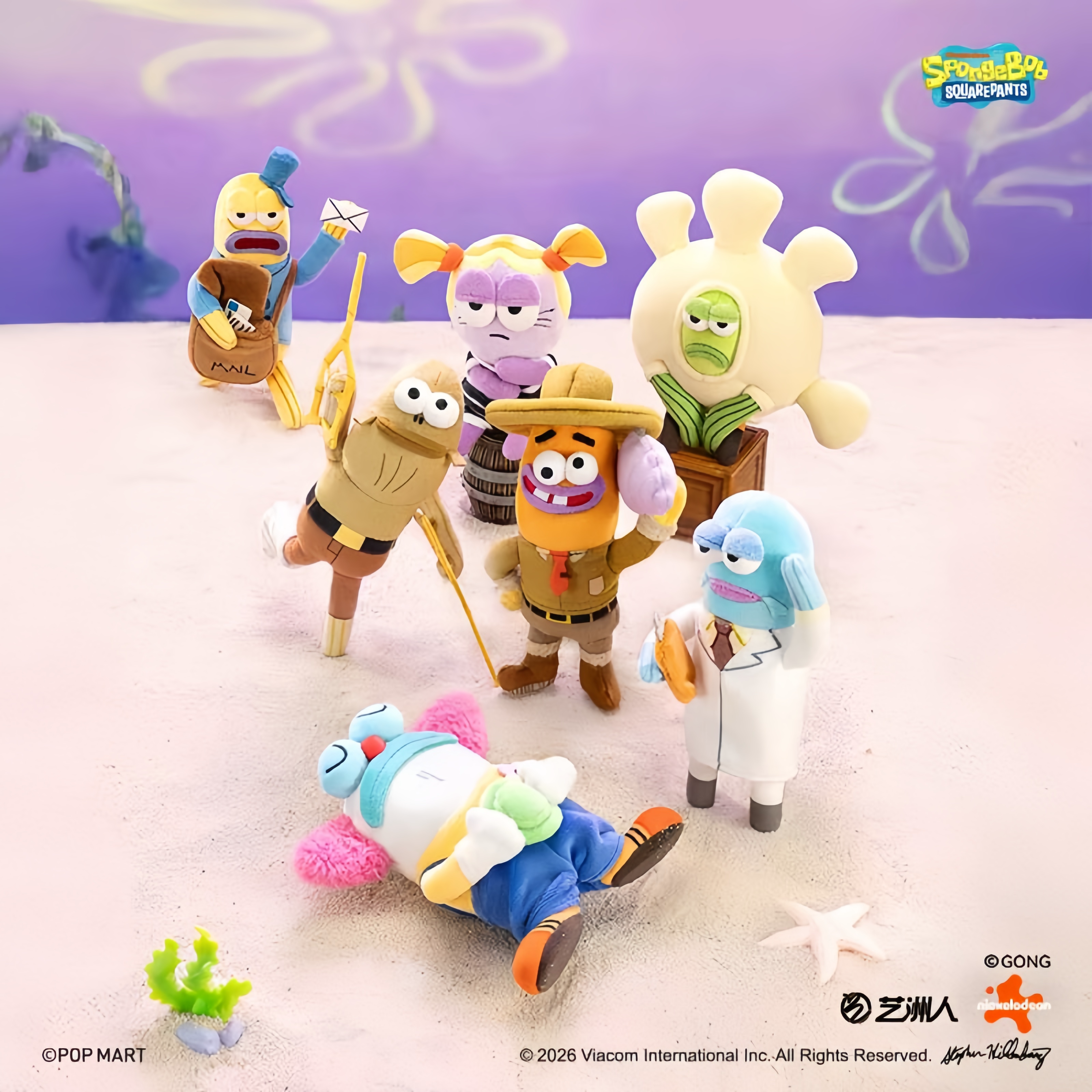 泡泡玛特共鸣海绵宝宝比奇堡的居民们搞怪毛绒第二弹盲盒挂件礼物