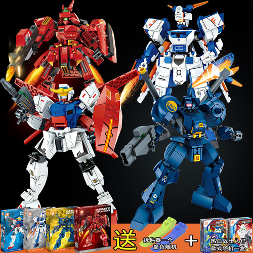 拼装模型积木玩具5-12岁益智力