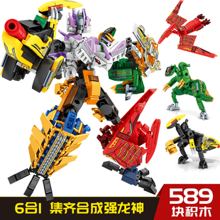 森宝积木恐龙合体机甲变型机器人神兽乐益智力儿童男孩高拼装玩具