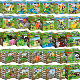 儿童益智力拼装积木男孩我的世界玩具小盒装树屋村庄房子人仔场景