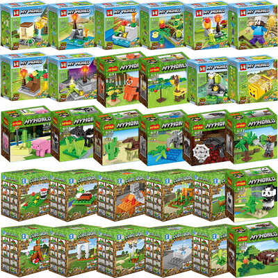 我的世界拼装积木盒装玩具5-12岁