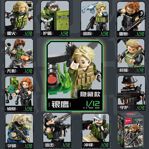 森宝三角洲军事积木人盲盒玩具