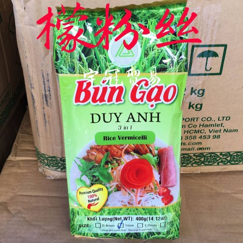 越南美食素材模板 越南美食图片下载 小麦优选