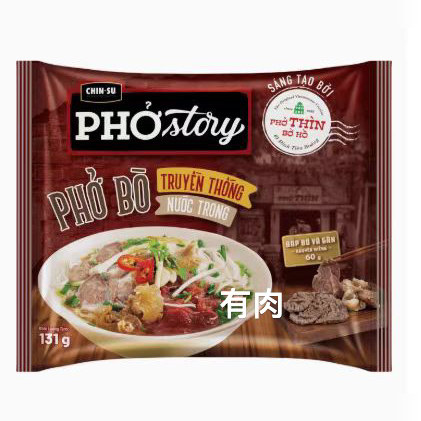 代购 越南特色牛肉粉面 速食米粉牛肉粉面牛肉粉面牛肉粉面金苏牌