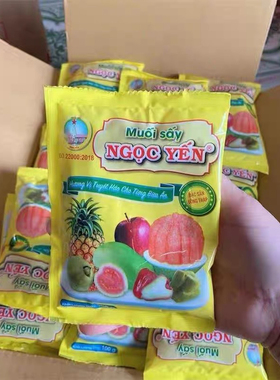 代购 越南 muoi say NGOC YEN辣椒味椒盐 烧烤蘸水果佐料酸野100g