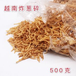 代购 越南特色生炸小红葱头碎500克马铃薯东南亚各种美食调味酱料