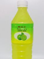 Thai imported LEMON JUICE Shentong brand Lime Water 1000 ml lemon juice compound flavoring spices thumbnail 4