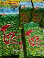 Free shipping for purchasing on behalf of others. 500g no-additives Vietnamese specialty Thai Nguyen green tea. Southeast Asian characteristic food seasoning sauce thumbnail 3