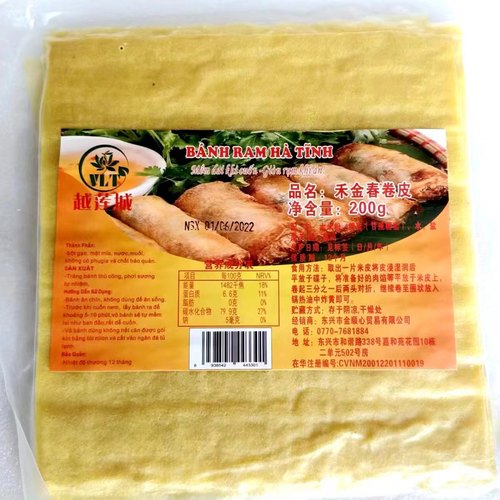 代购 越南 BANH RAM HA TINH 甘蔗味四方春卷皮200克 东南亚美食