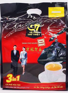 越南包邮速溶3合1原材料咖啡粉