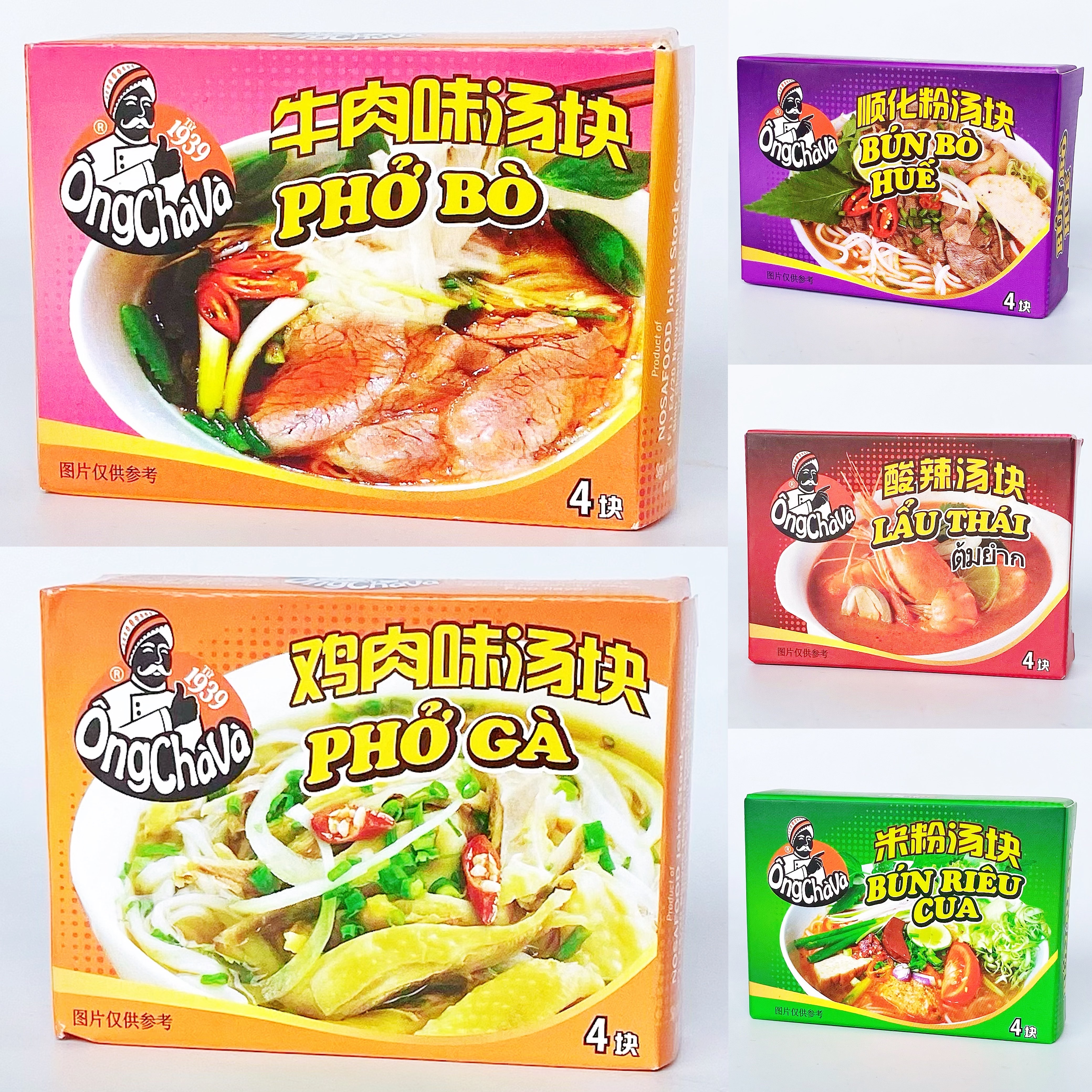 代购越南特色PHO BO牛肉汤河粉料75克东南亚风味美食小吃酱料香料 包装 调味包装 原图主图