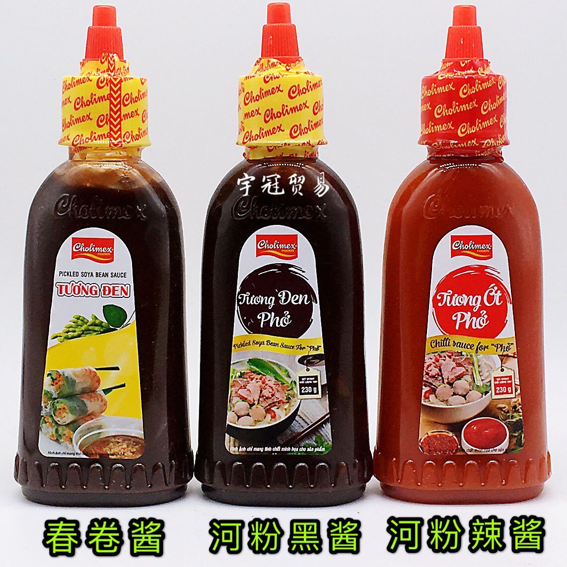 代购越南春卷黑豆酱230g河粉黑酱 辣椒酱 酥料汁调味料 小吃 零食